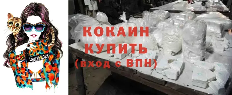 МЕГА зеркало  Дудинка  Cocaine VHQ  даркнет сайт 