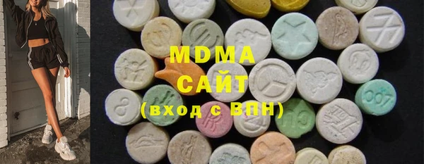 MDMA Premium VHQ Беломорск