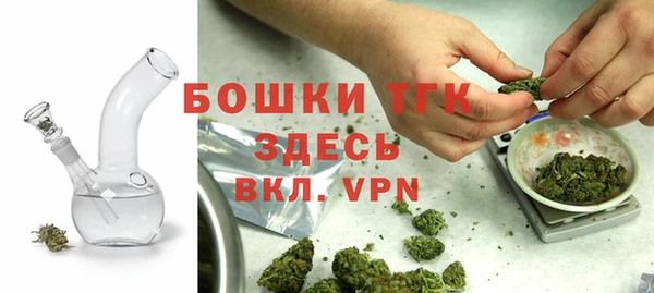 MDMA Premium VHQ Беломорск