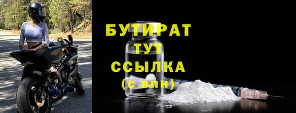 MDMA Premium VHQ Беломорск