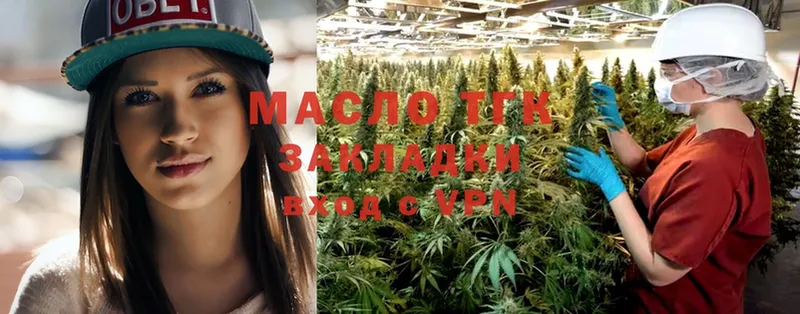 ТГК THC oil  Дудинка 